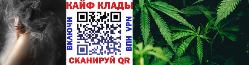 Наркошоп купить МАРИХУАНА  МЕТАМФЕТАМИН  APVP  Мефедрон  ГАШИШ  COCAIN  Белоозёрский