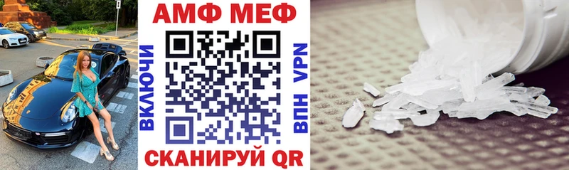АМФ 98% Белоозёрский