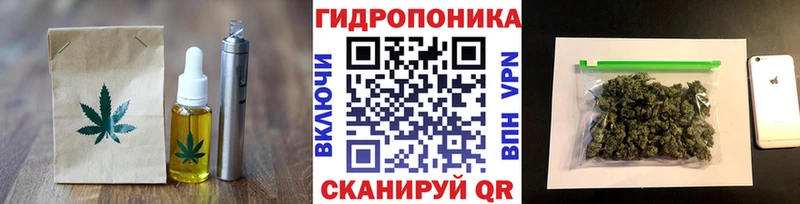 Купить  Белоозёрский  Canna-Cookies марихуана 