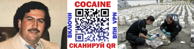 Купить закладки  Белоозёрский  Кокаин Колумбийский 