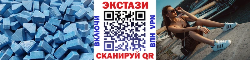 Купить закладки  Белоозёрский  Ecstasy круглые 