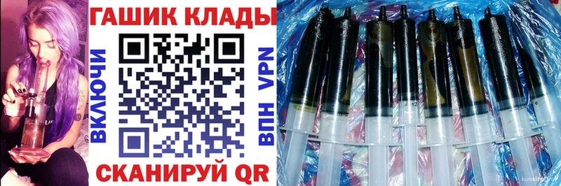ГАШ hashish Купить где Белоозёрский