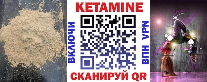 Купить закладки  Белоозёрский  КЕТАМИН VHQ 