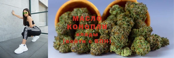 дистиллят марихуана Кулебаки