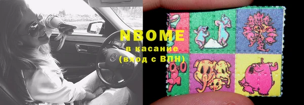 mdma Куйбышев