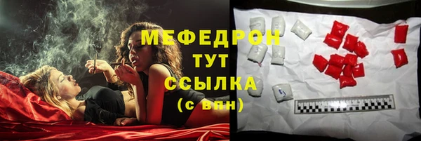 эйфоретик Кукмор