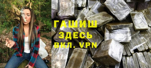 дистиллят марихуана Кулебаки