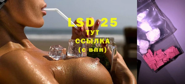 mdma Куйбышев