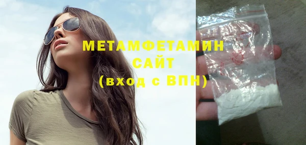 mdma Куйбышев