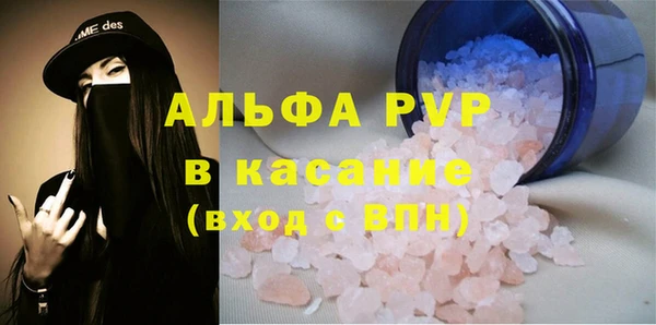 mdma Куйбышев