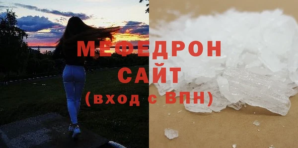амф Краснослободск