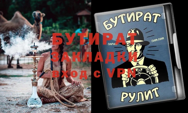 дистиллят марихуана Кулебаки