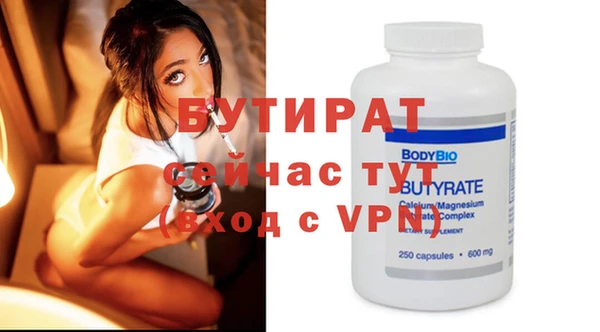 mdma Куйбышев