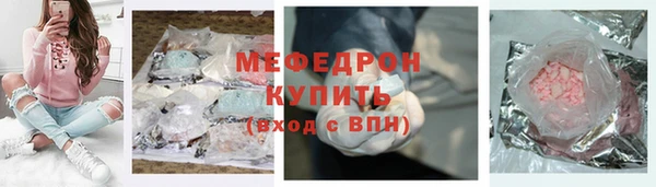 mdma Куйбышев