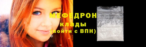 mdma Куйбышев