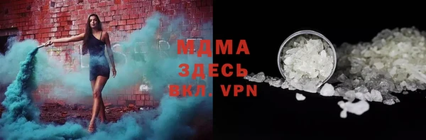mdma Куйбышев