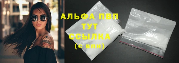 mdma Куйбышев