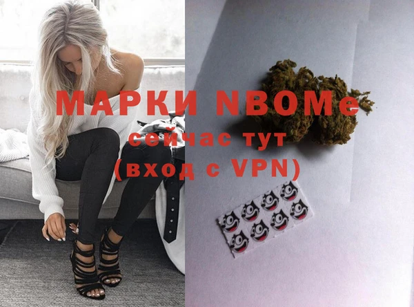 mdma Куйбышев
