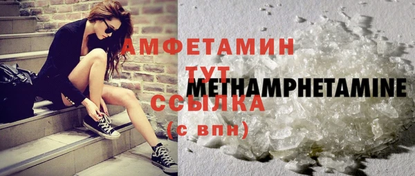 mdma Куйбышев