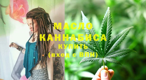 mdma Куйбышев
