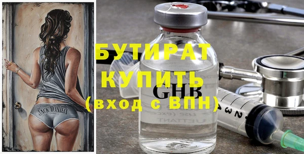 эйфоретик Кукмор