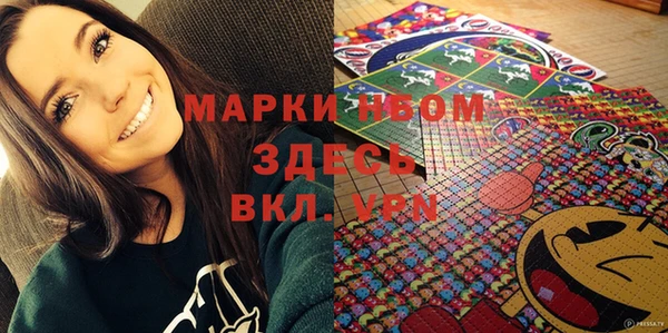 mdma Куйбышев