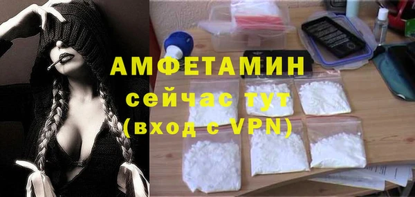 mdma Куйбышев