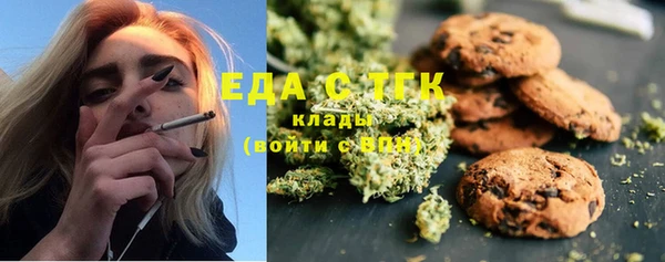 эйфоретик Кукмор