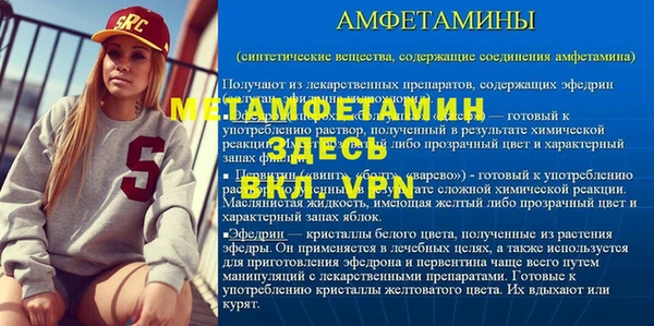 эйфоретик Кукмор
