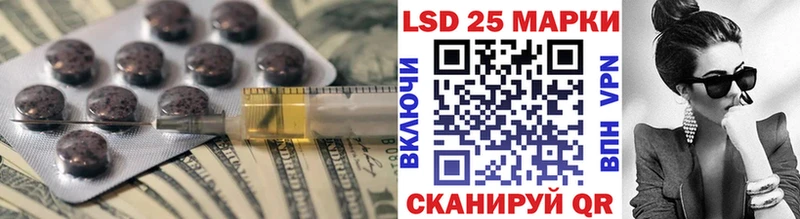 Лсд 25 экстази кислота  Купить  Белоозёрский 